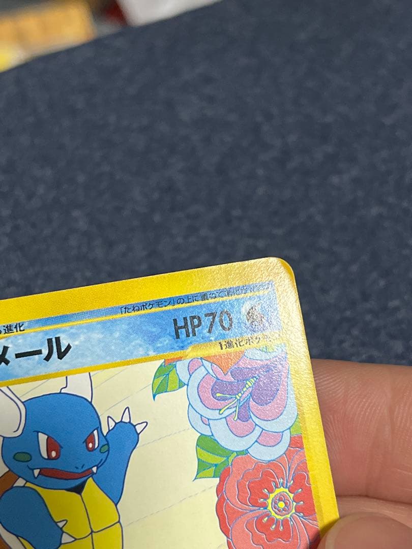カメール PROMO T トレーナーズマガジンプロモカード 012/T