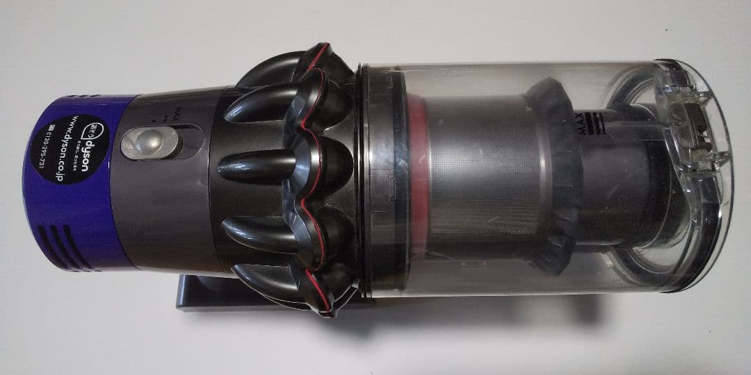 sv12 本体 (ダイソン掃除機)