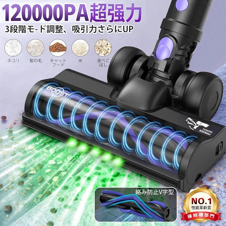 新品✨掃除機 コードレス 120Kpa超強吸引 LEDライト 自立式 サイクロン