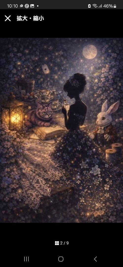 幻想的なパネル生地　ハンドメイド