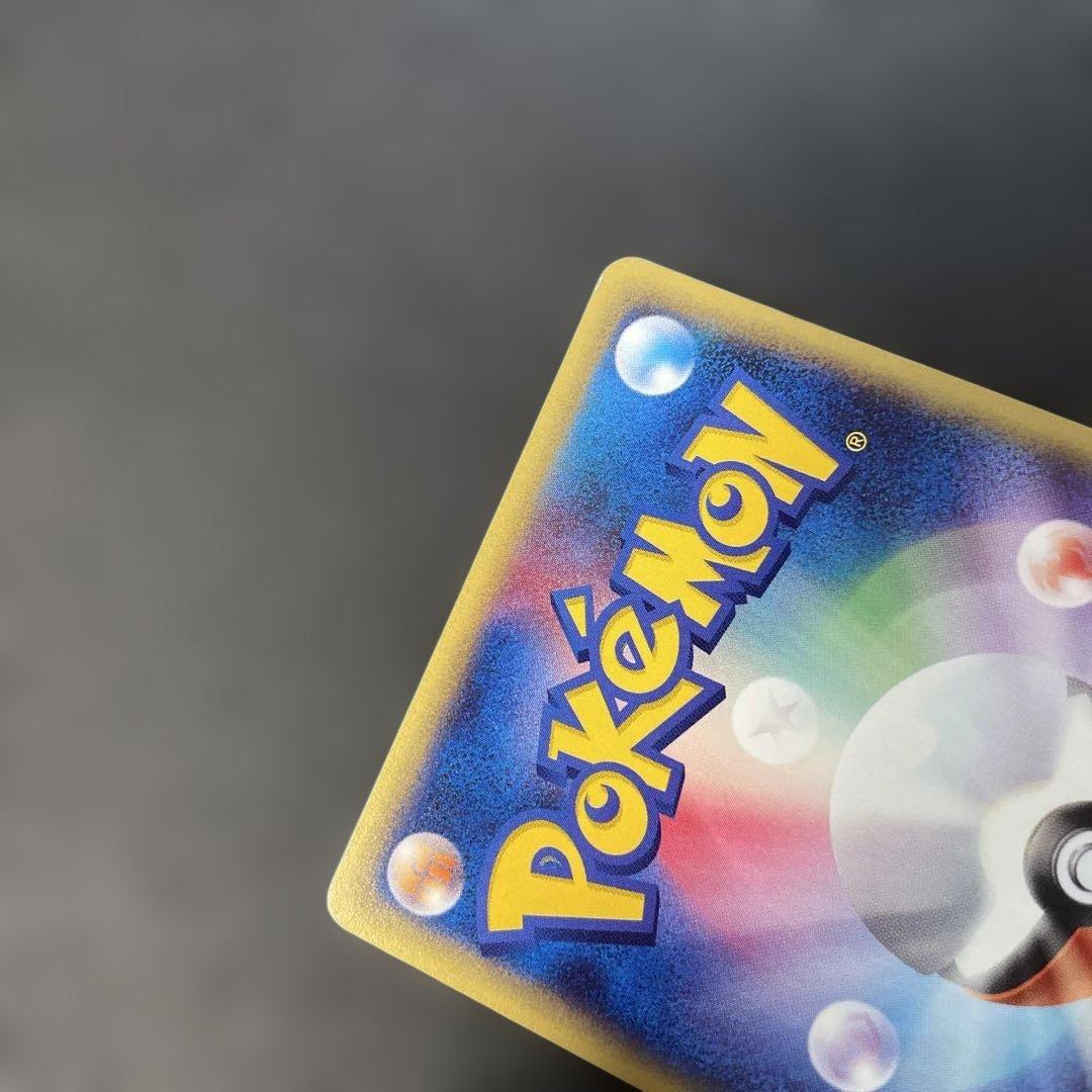 ポケモンカードe ゼニガメ スターターパック 017/029 4d
