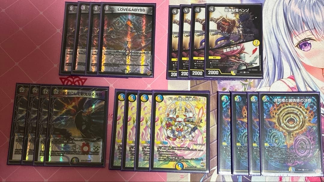 超次元ダーツ　メイン、超次元、GR、ペテンシー付き