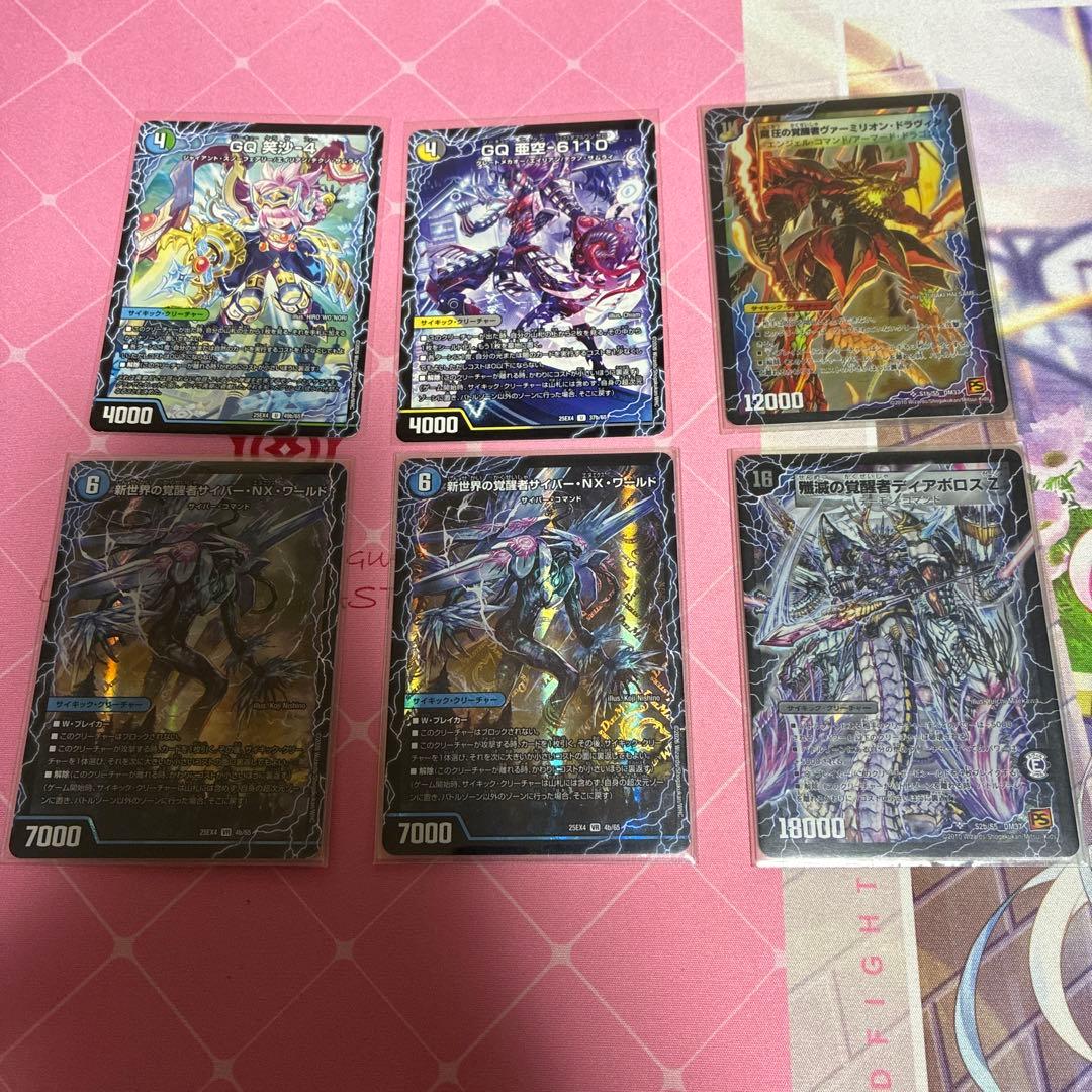超次元ダーツ　メイン、超次元、GR、ペテンシー付き