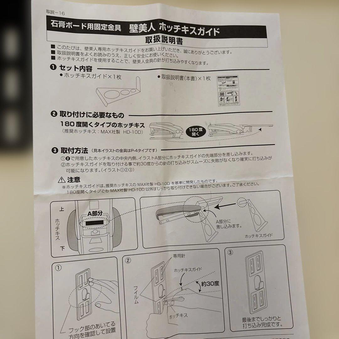 TVSKBTI200MB TV 壁美人TI200 Mサイズ　説明書・付属品あり