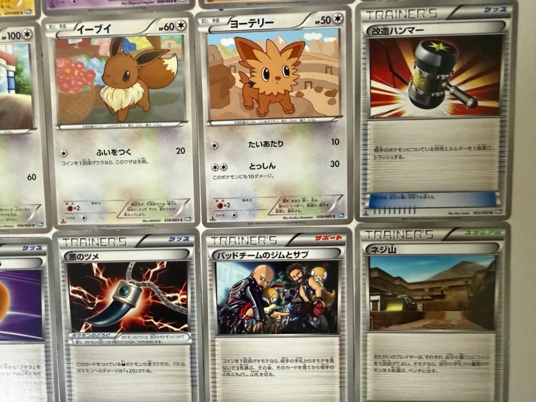 BW4　ダークラッシュ　まとめ売り　セット　大量　トレーナー　ポケモンカード