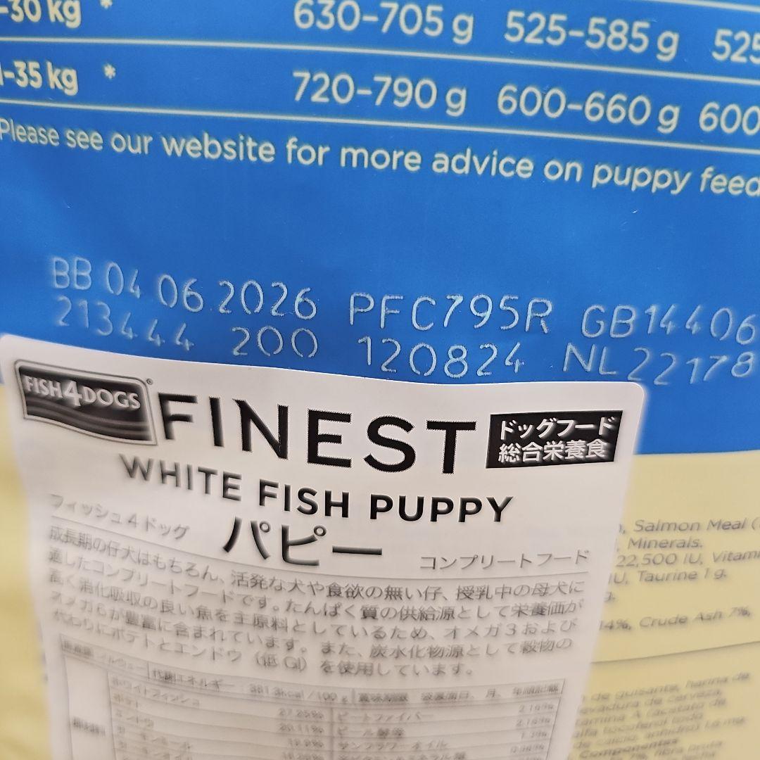 FISH4 パピー用ドッグフード 6kg