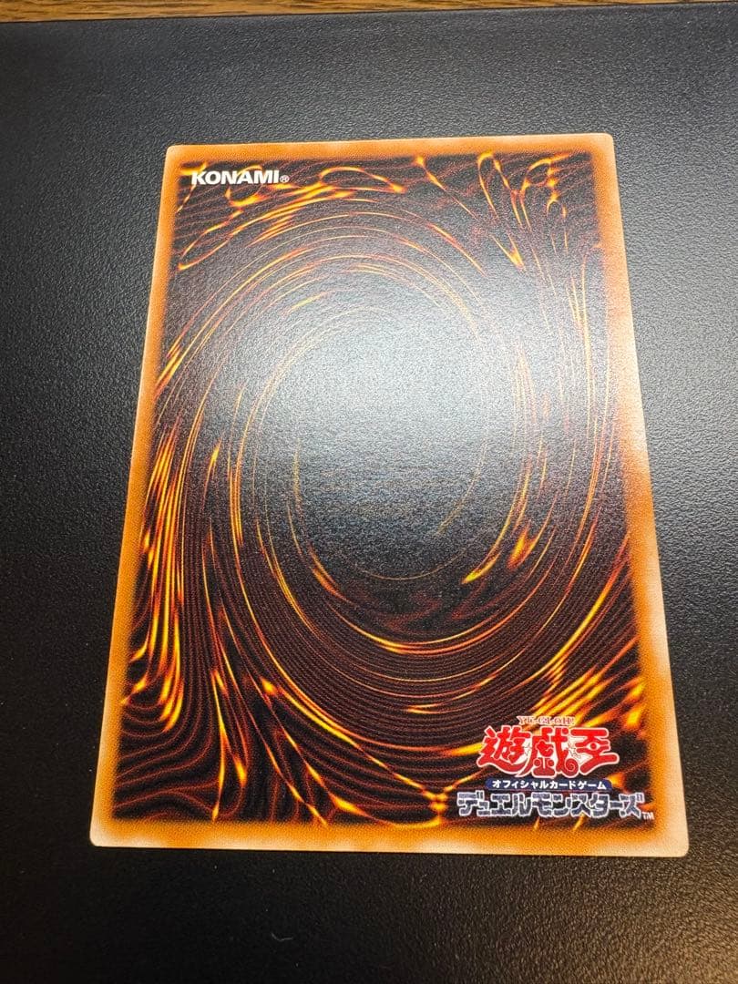 遊戯王　ブラック・マジシャン　初期　アルティメット　レリーフ