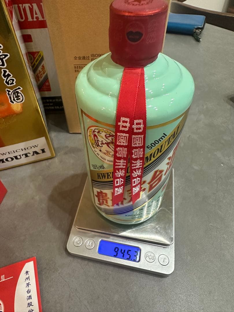 貴州茅台酒　カラーボトル　2021年　天女