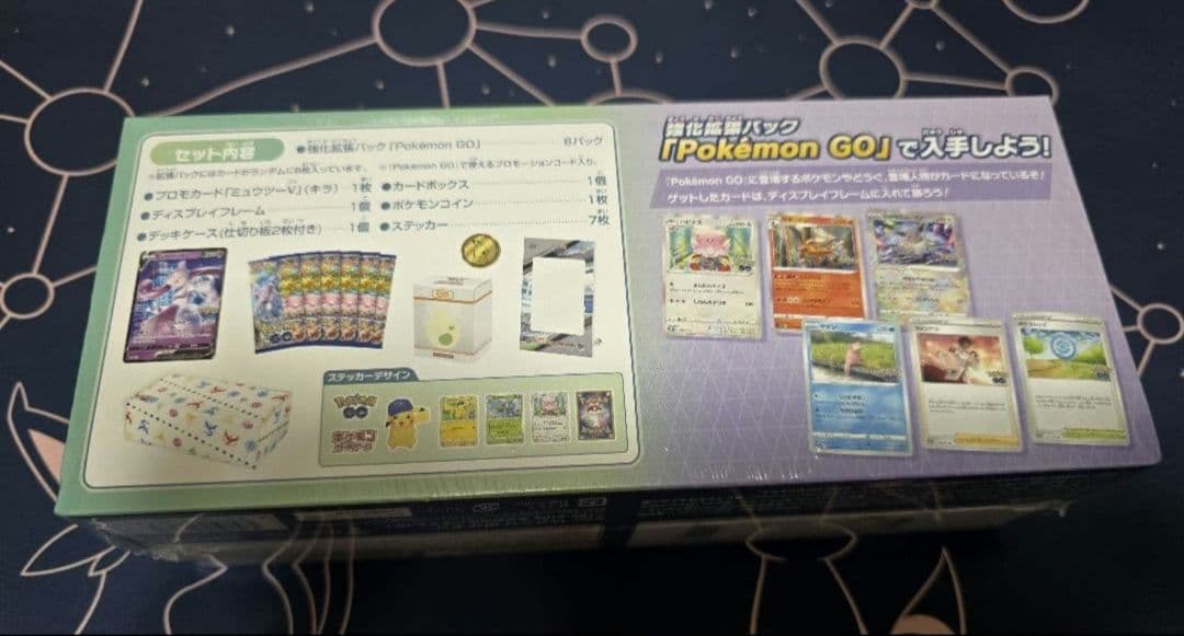 ポケモンGO　スペシャルセット　ポケモンカード