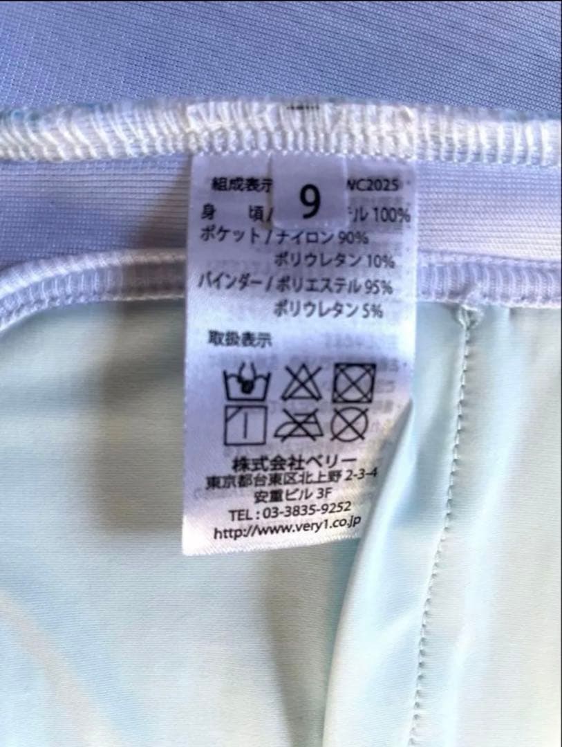 VERY ベリー 熱中症対策 犬用 クールマット クールベスト 専用保冷剤付き