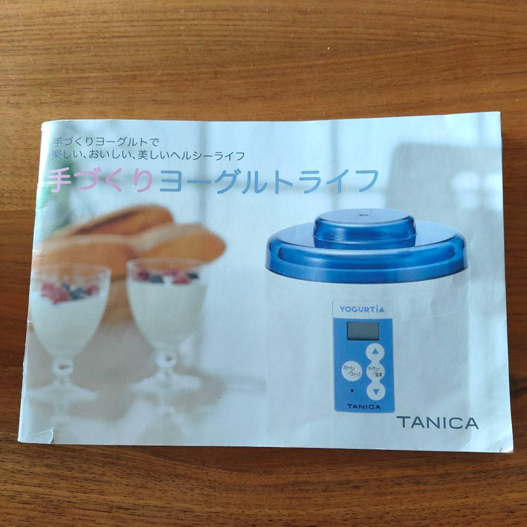 YOGURTIA ヨーグルトメーカー TANICA