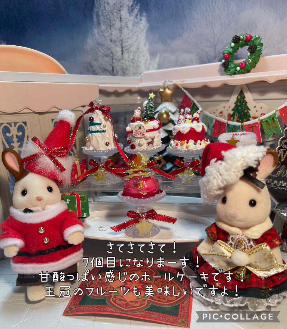 クリスマスホールケーキいちごのムースのアンドュゥトュラ