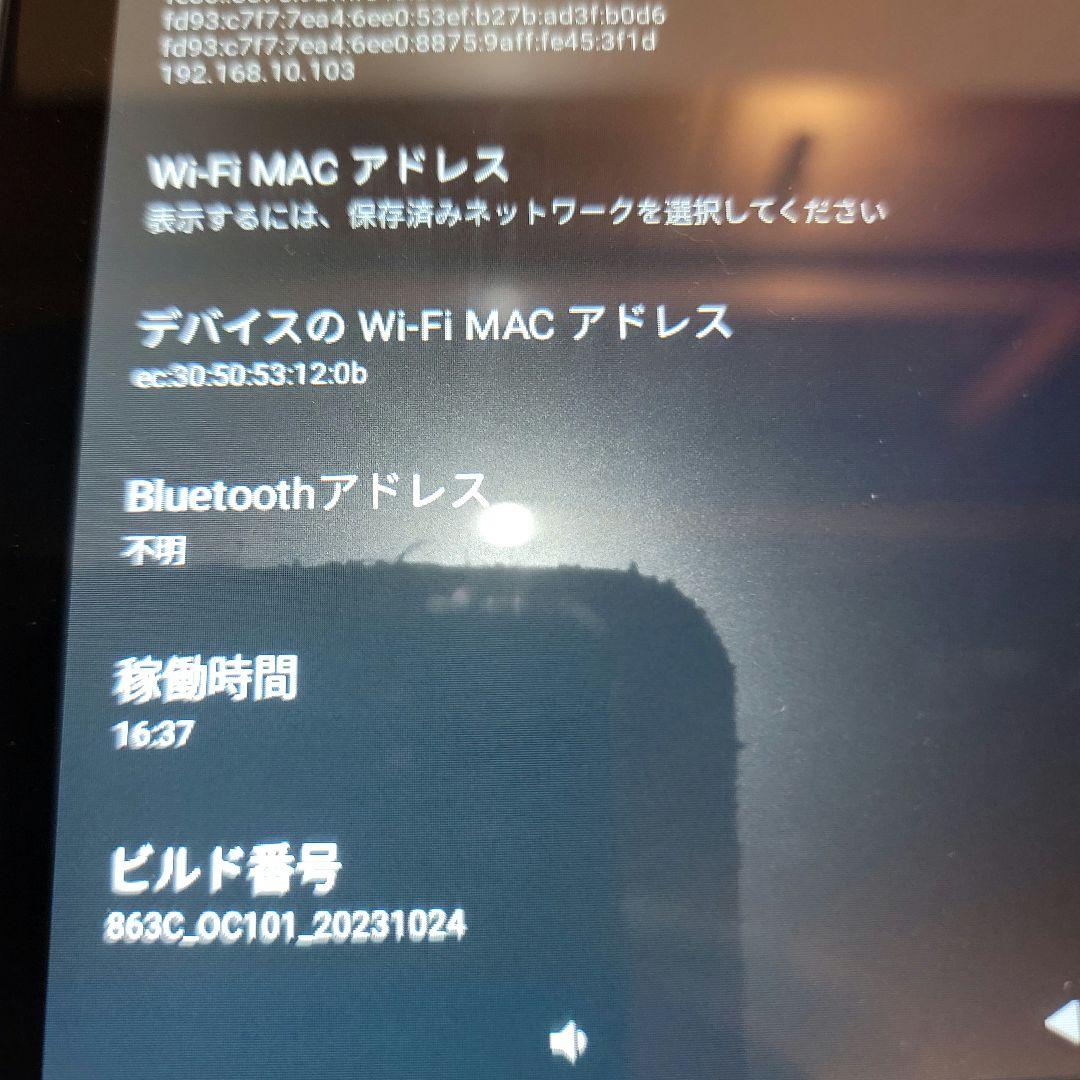 【ほぼ新品】アンドロイド タブレット10インチ Android13