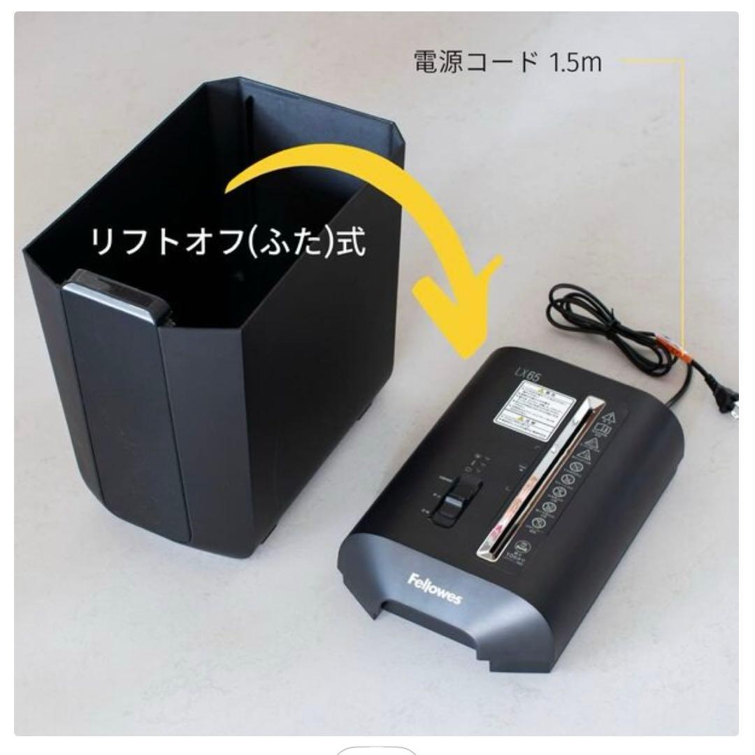 新品未開封 Fellowes フェローズ LX65 シュレッダー