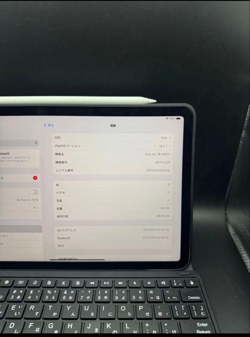 iPad Air 4 スペースグレー iOS 18 本体