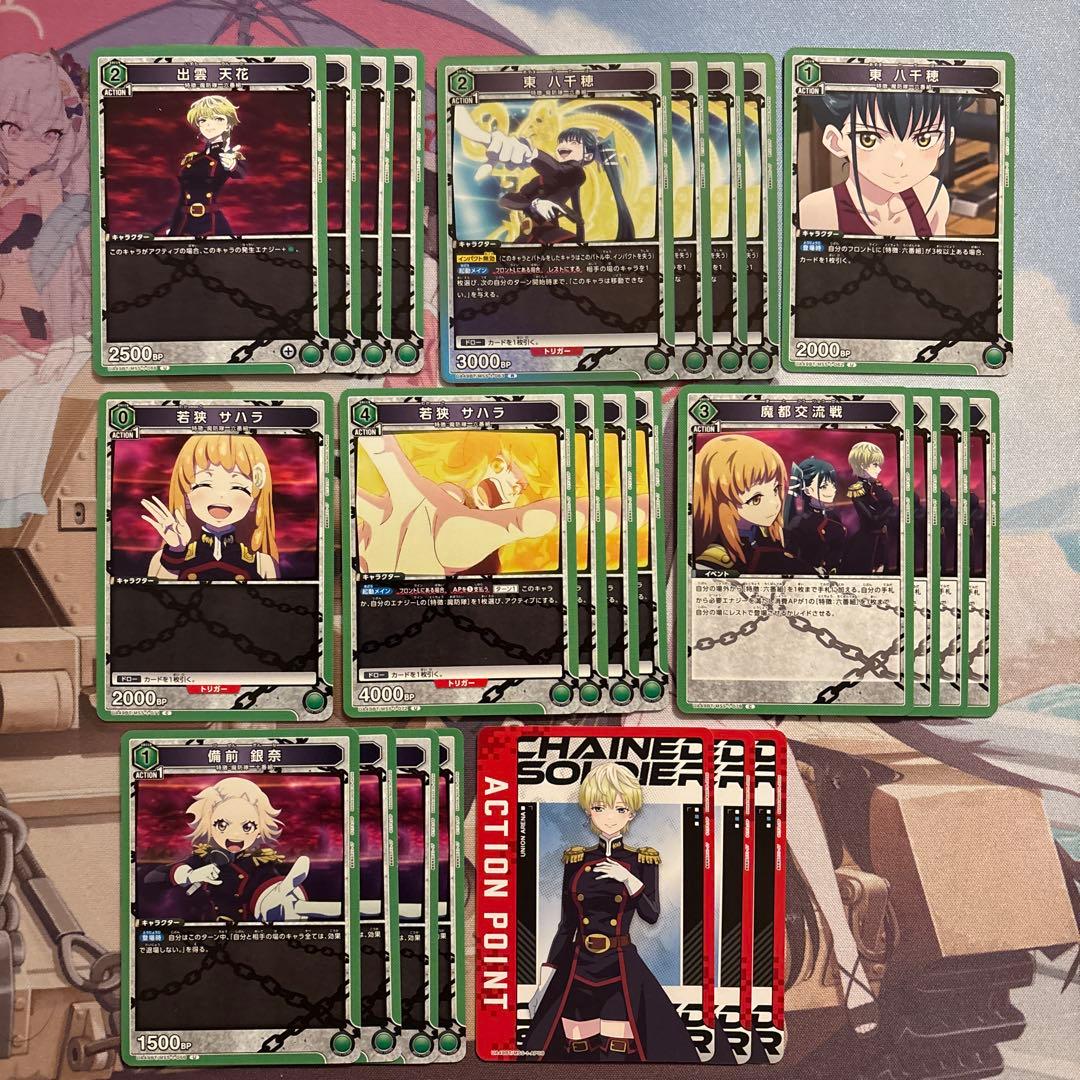 ユニオンアリーナ 魔都精兵のスレイブ 六番組デッキ 二重スリーブ 調整パーツ付き