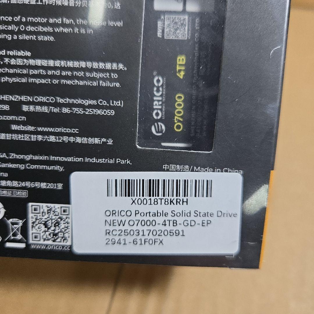 外付けハードディスク・ドライブ ORICO O7000 4TB NVMe M.2 SSD