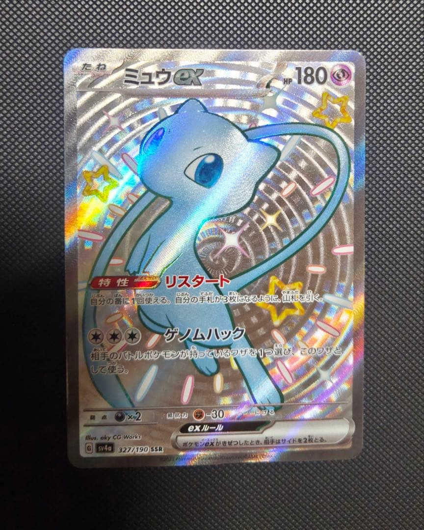 ポケモンカード　まとめ売り　ミュウ　ボタン　他
