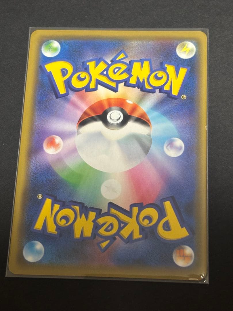 ポケモンカード　リザードン　4枚セット売り