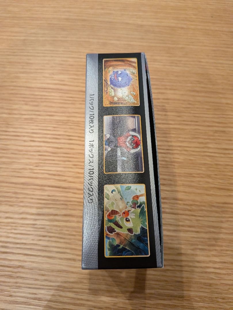 ポケモンカードゲーム シュャイニスターV １BOX　シュリンクなし