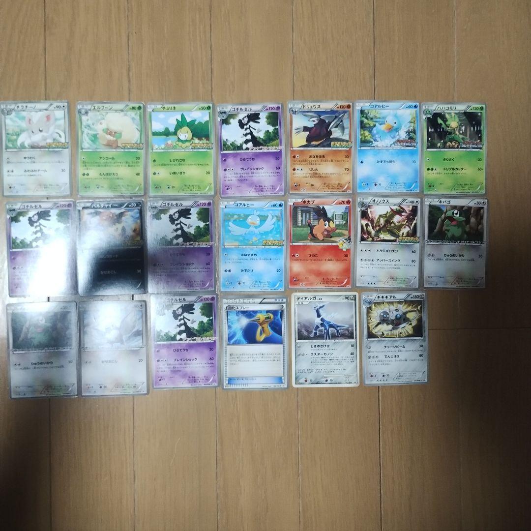 ポケモンカード プロモ 76枚セット まとめ売り