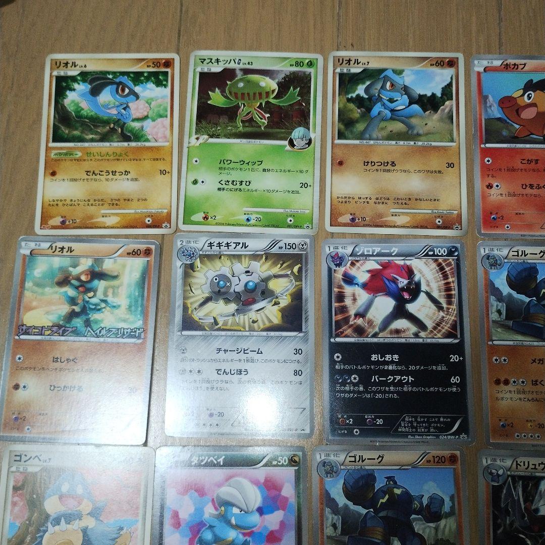 ポケモンカード プロモ 76枚セット まとめ売り