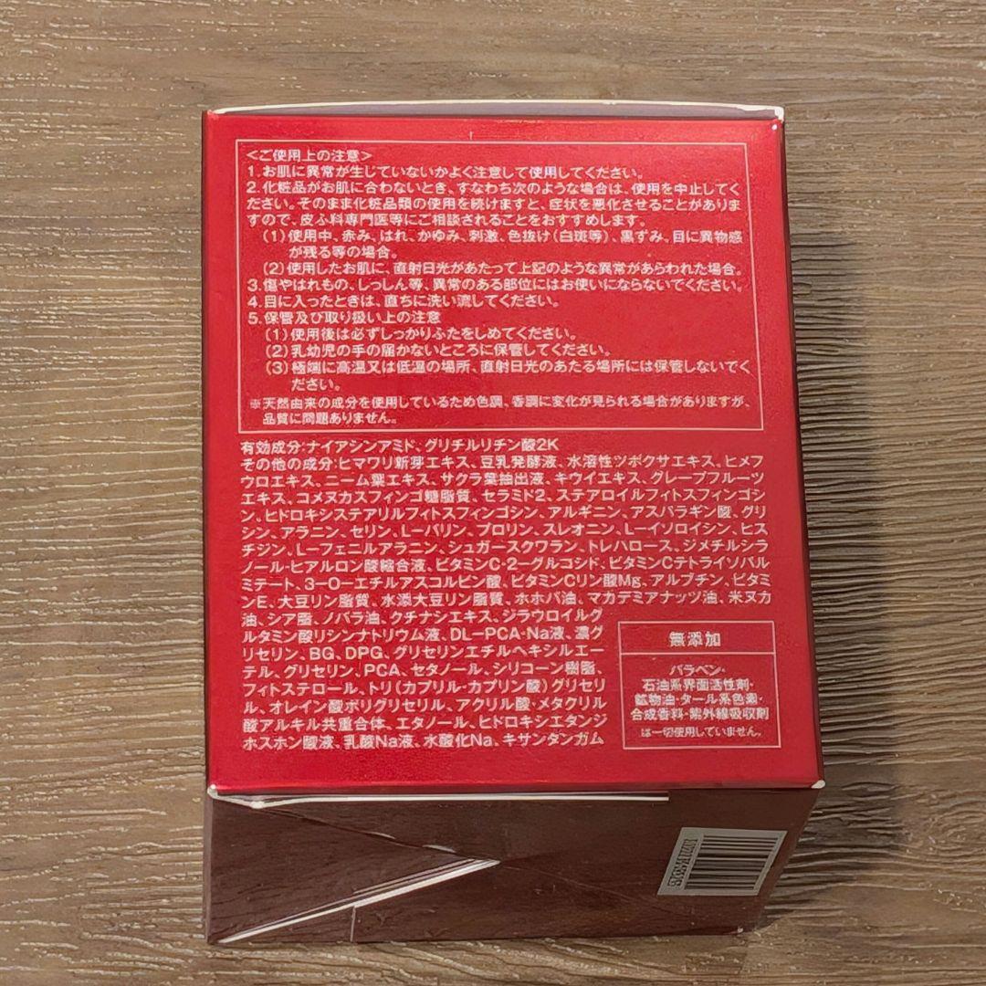 たかの友梨エステファクト リンクルホワイトメディカルジェル 50g 2個セット