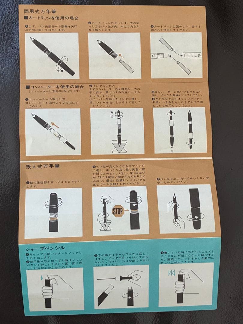 ゆ*ー様 ◾️奇跡の新品未使用◾️モンブラン 万年筆◾️化粧箱、説明書付属◾️デ