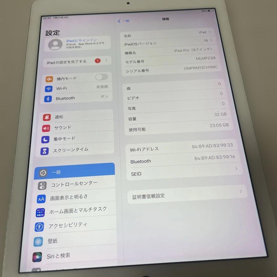 S*m様 iPad Pro (第1世代) 32GB 9,7 イン　バッテリー88