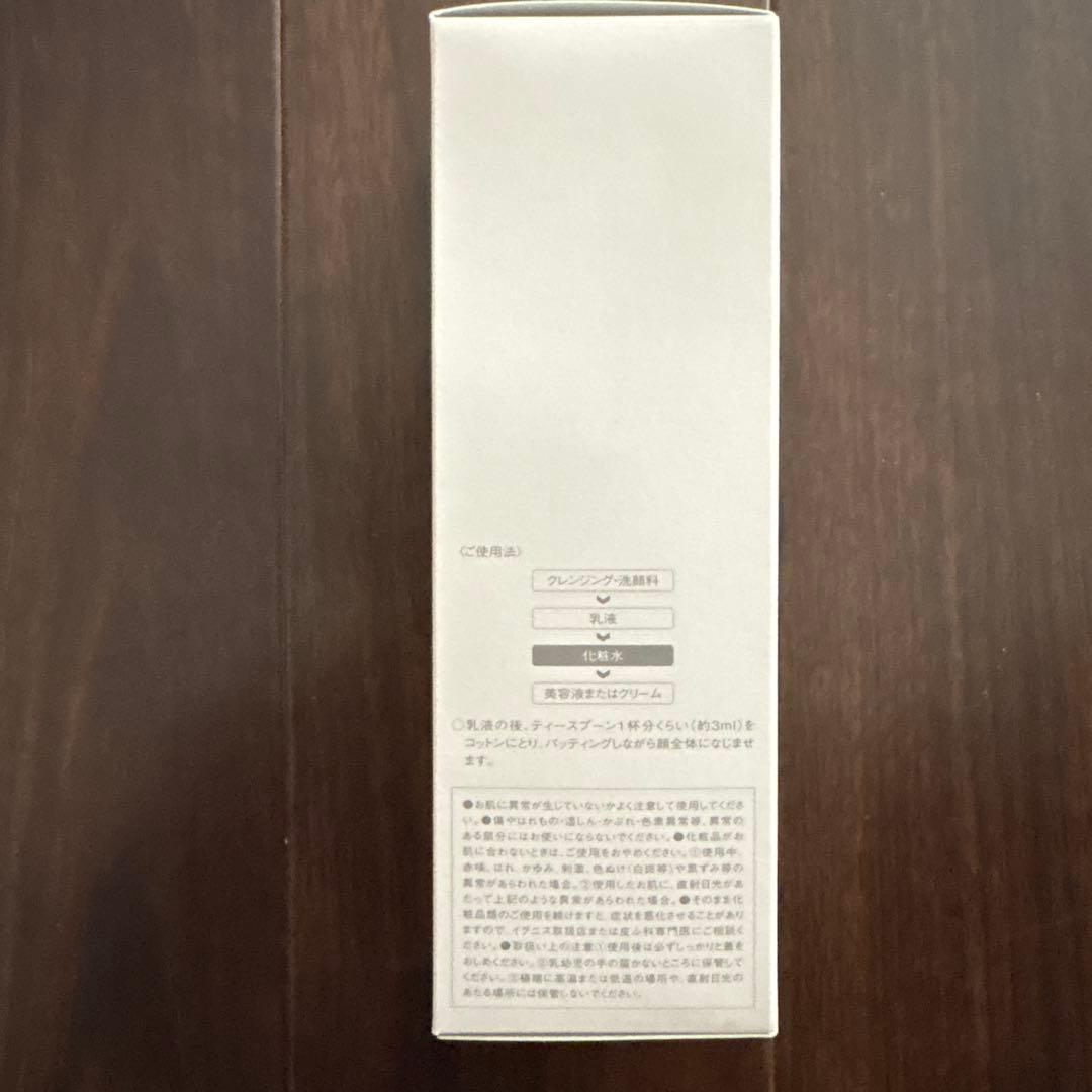 IGNIS モイスチュアライジング エフォリア ローション 200ml