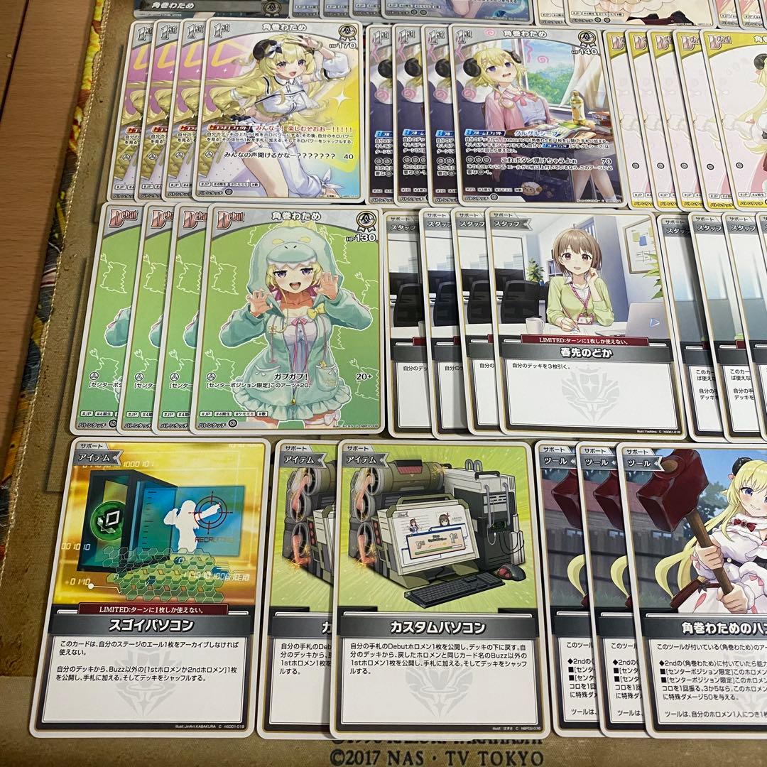 角巻わため デッキ ホロカ ホロライブカードゲーム ディーヴァフィーバー