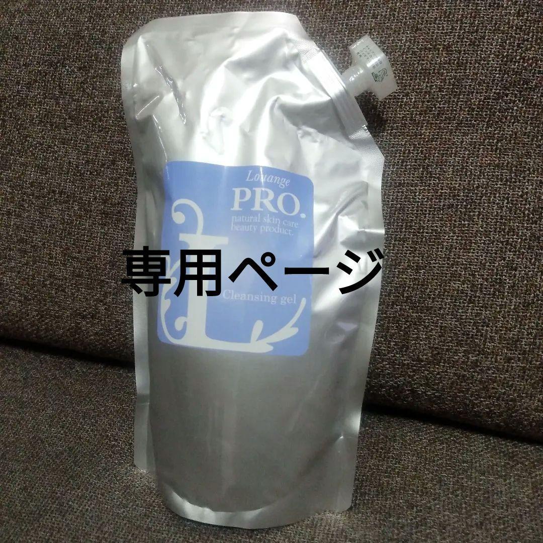 ゆうきっくさん、専用!!