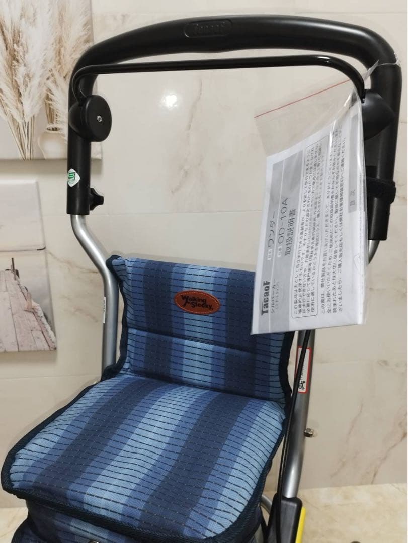 シルバーカー 【幸和製作所】 ワンダー　ブルー柄