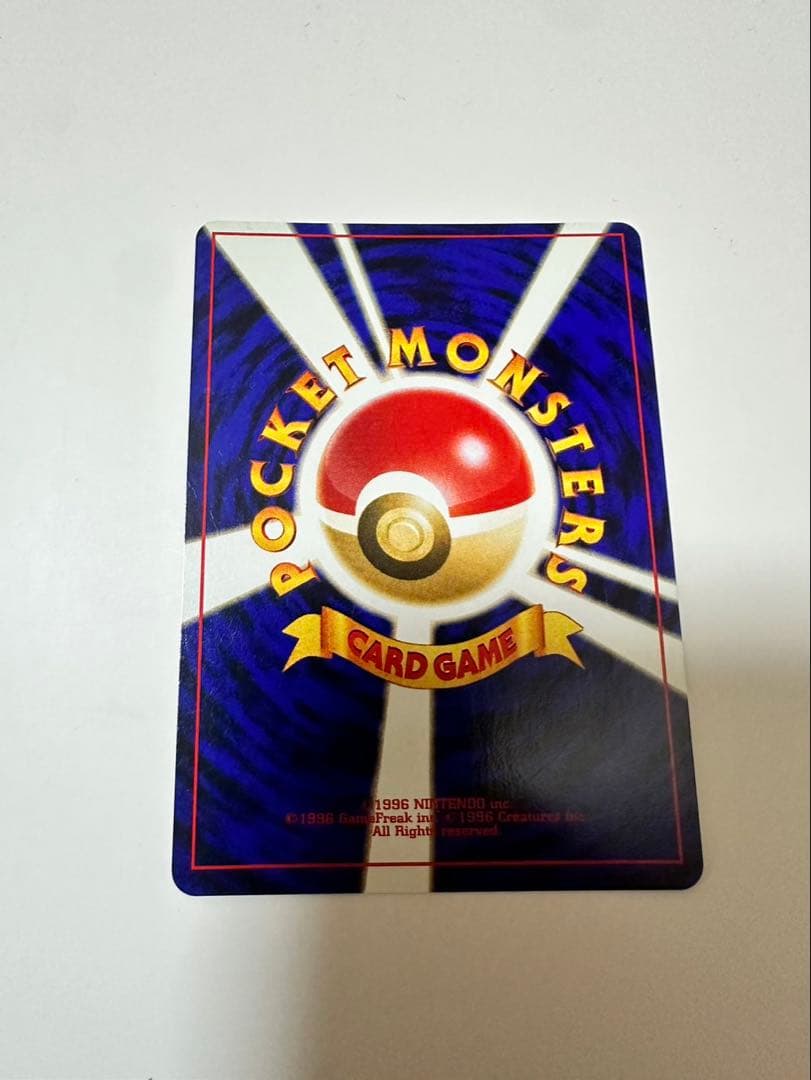 わ*ら様 ポケモンカード エンテイ 旧裏 極美品