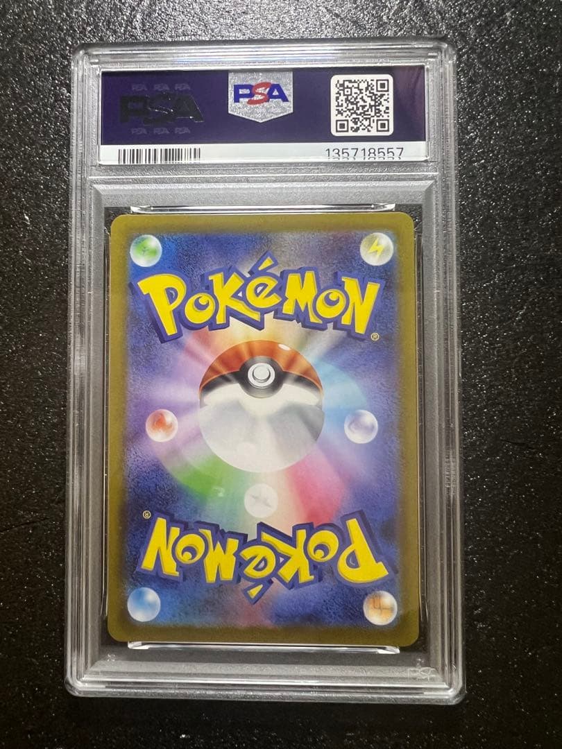 ひ*ん様 【psa10】　ニンフィア　マスターボール　068/187【美品】