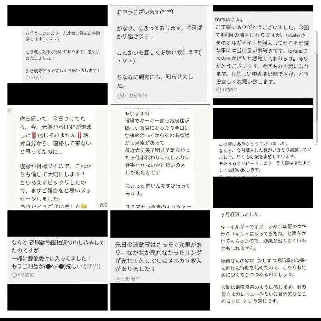波動が高い人になる☆生命力UPクリスタルボールオルゴナイト④（叶えるオイル封入）