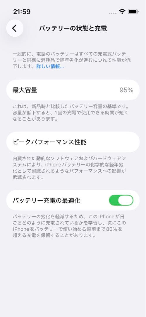 iPhone13 mini ミッドナイト SIMフリー(スマホケース・箱付き)