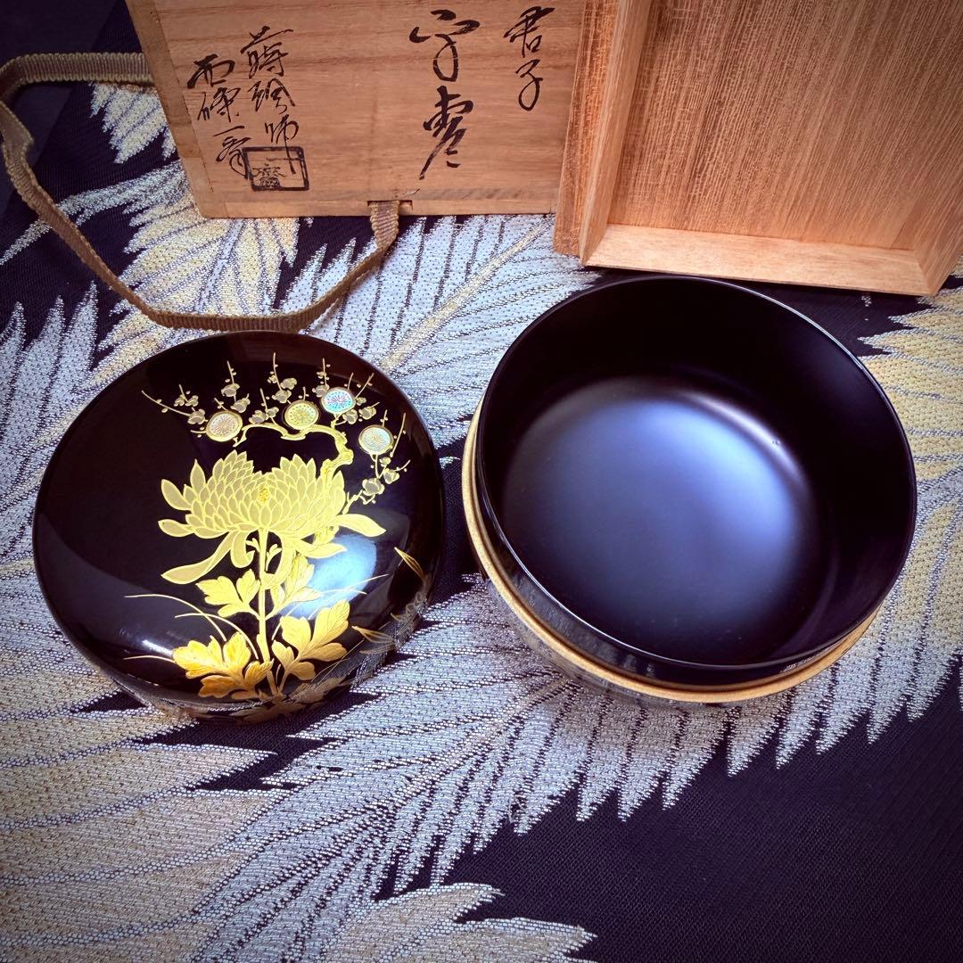 茶道具　西條一斎　四君子絵　金蒔絵　螺鈿　輪島塗　平棗　共箱