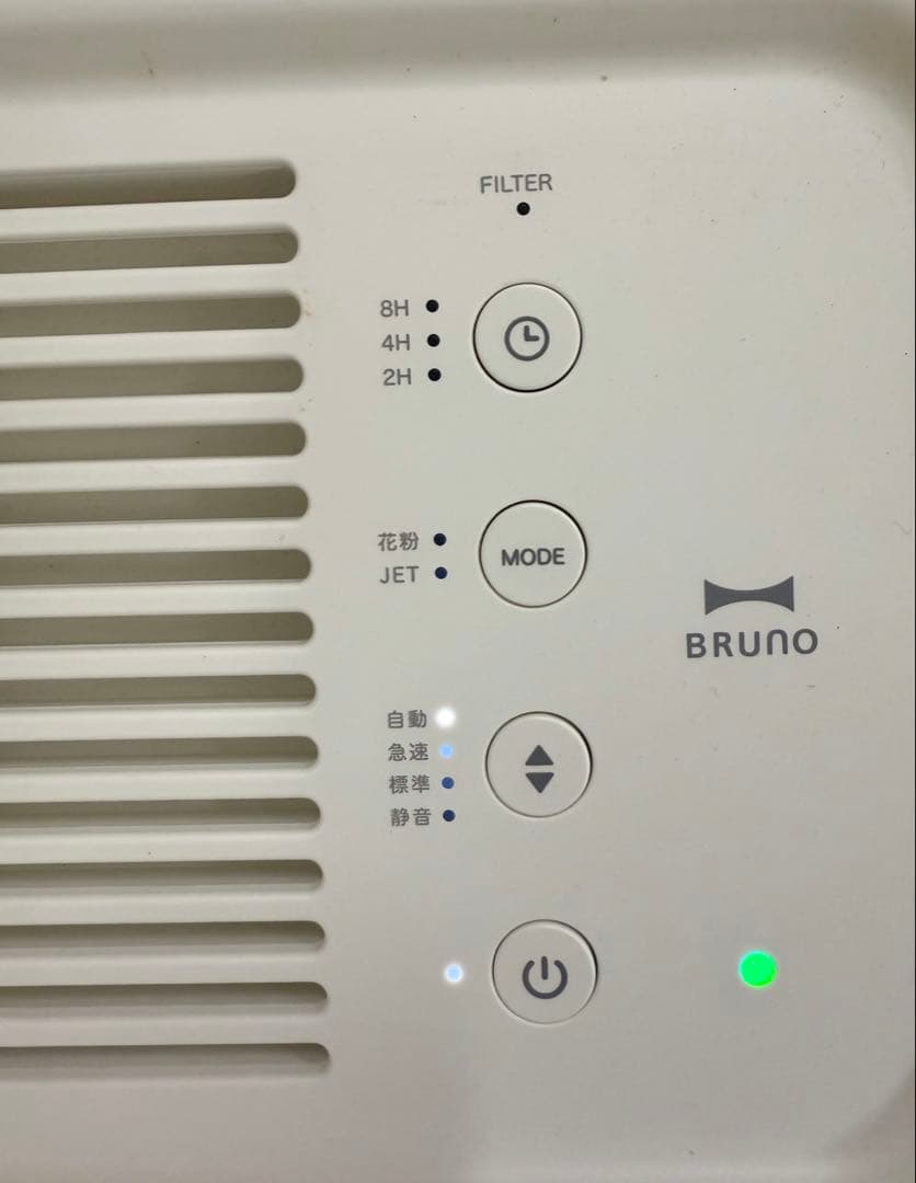 BRUNO コンパクトフロア空気清浄機 説明書付き