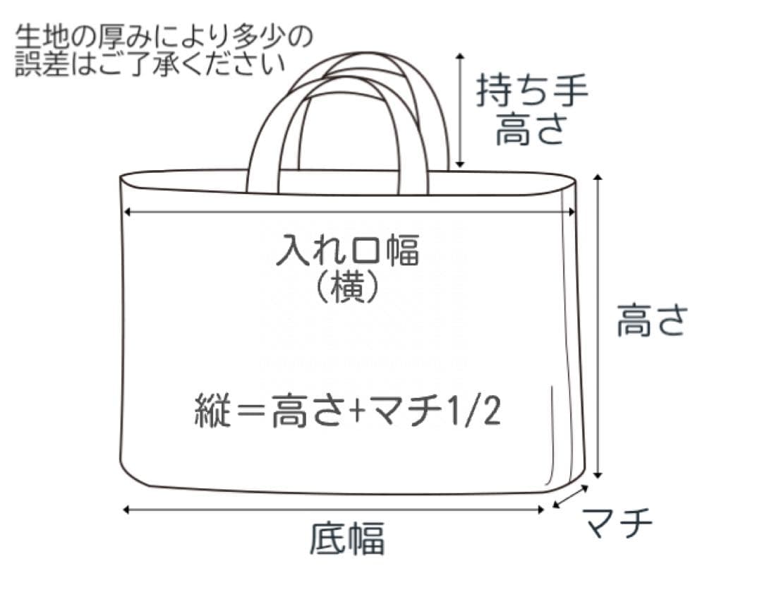 【完成品】ファミリア風　さくらんぼ　レッスンバッグ　上履き入れ　お着替え袋　4点