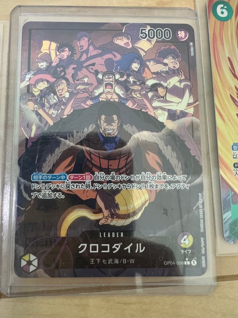 トラファルガー・ロー SR-SPC等 まとめ売り
