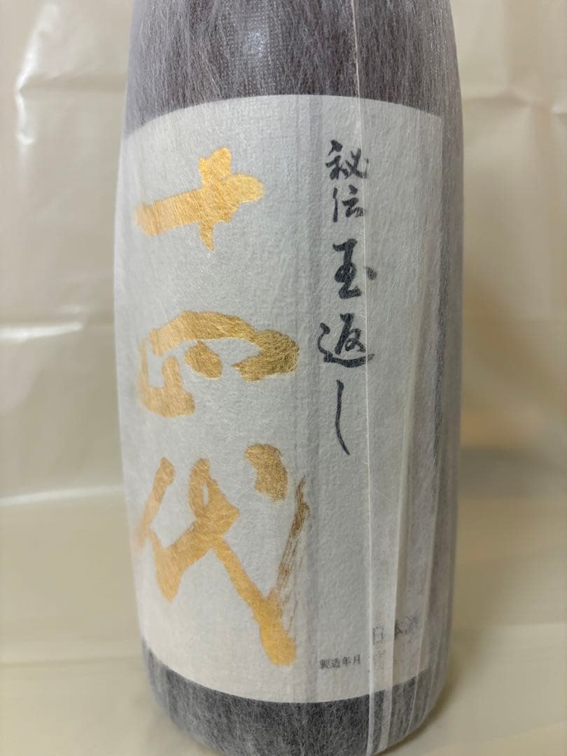 十四代　本丸　秘伝玉返し　1800ml