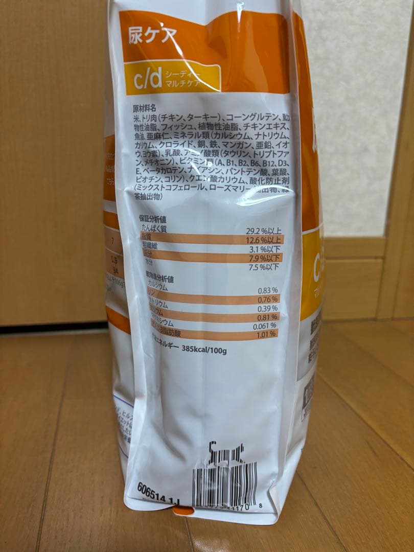 Hill's Prescription Diet c/d 4kg 猫用