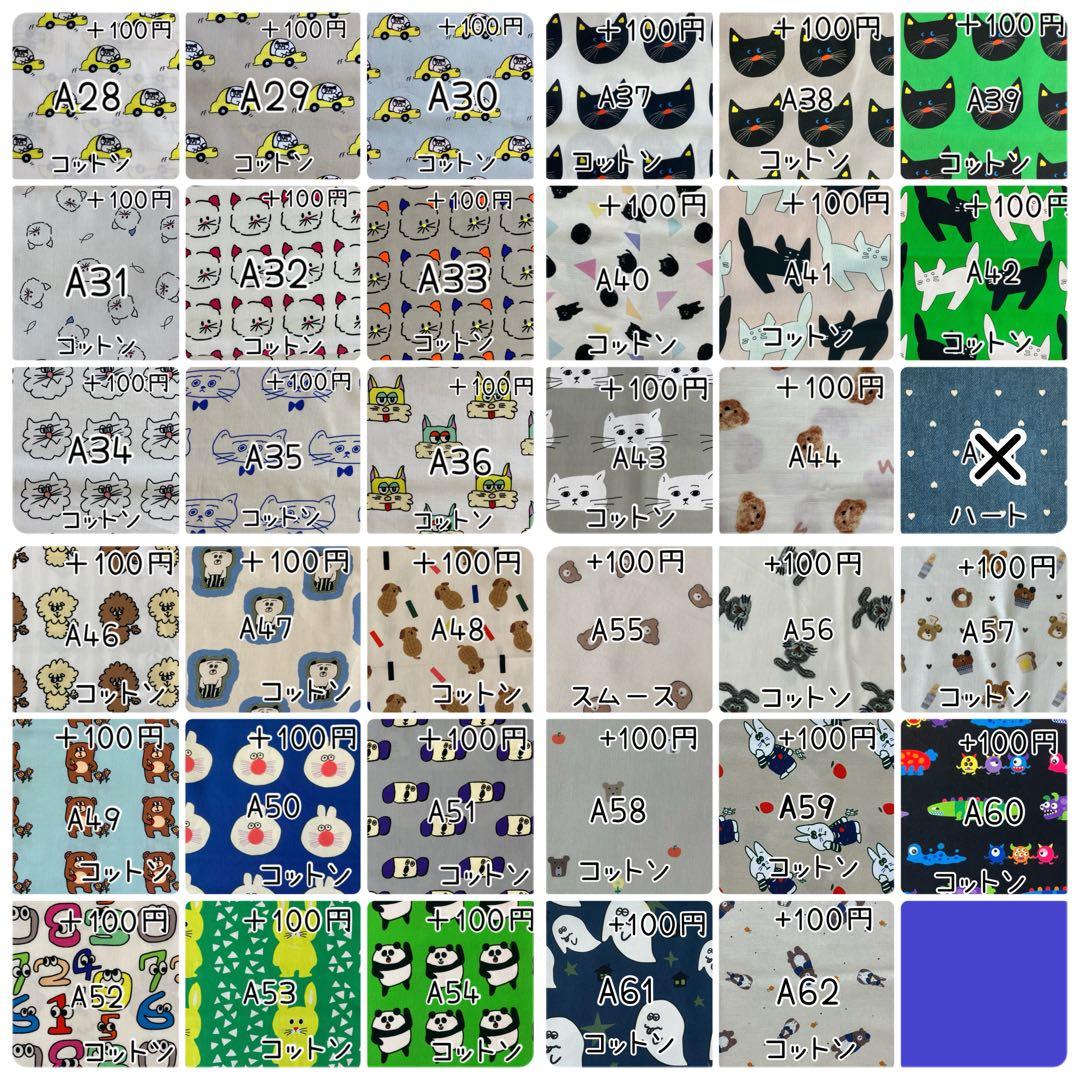 オーダーメイドスタイ✳ハンドメイド