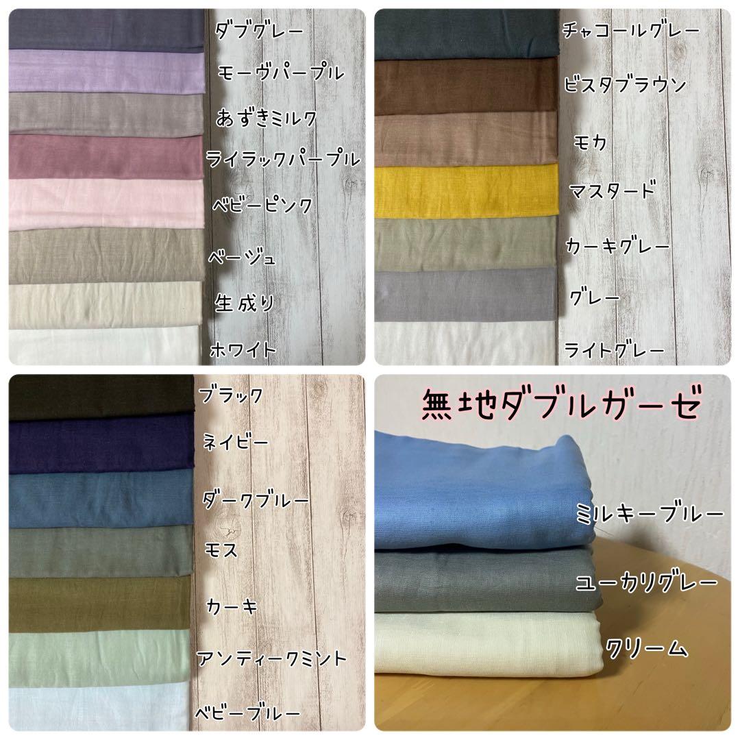 オーダーメイドスタイ✳ハンドメイド