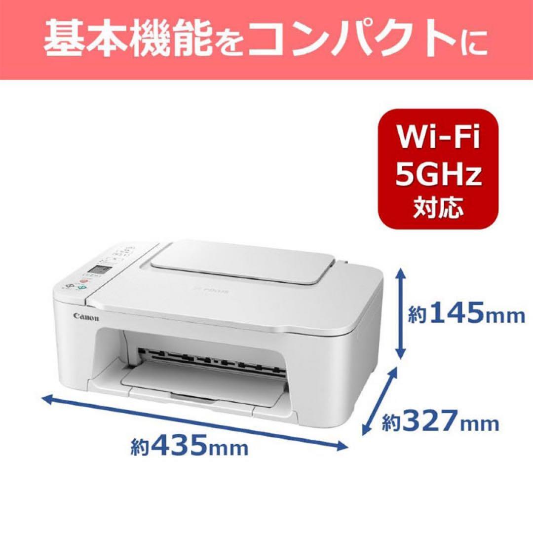 TS3730 本体 コピー機 プリンター 複合機 CANON スキャナ BJ75