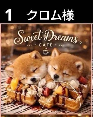 オーダーページ　ハンカチ134 スィーツわんこ柄　ハンドメイド3/3