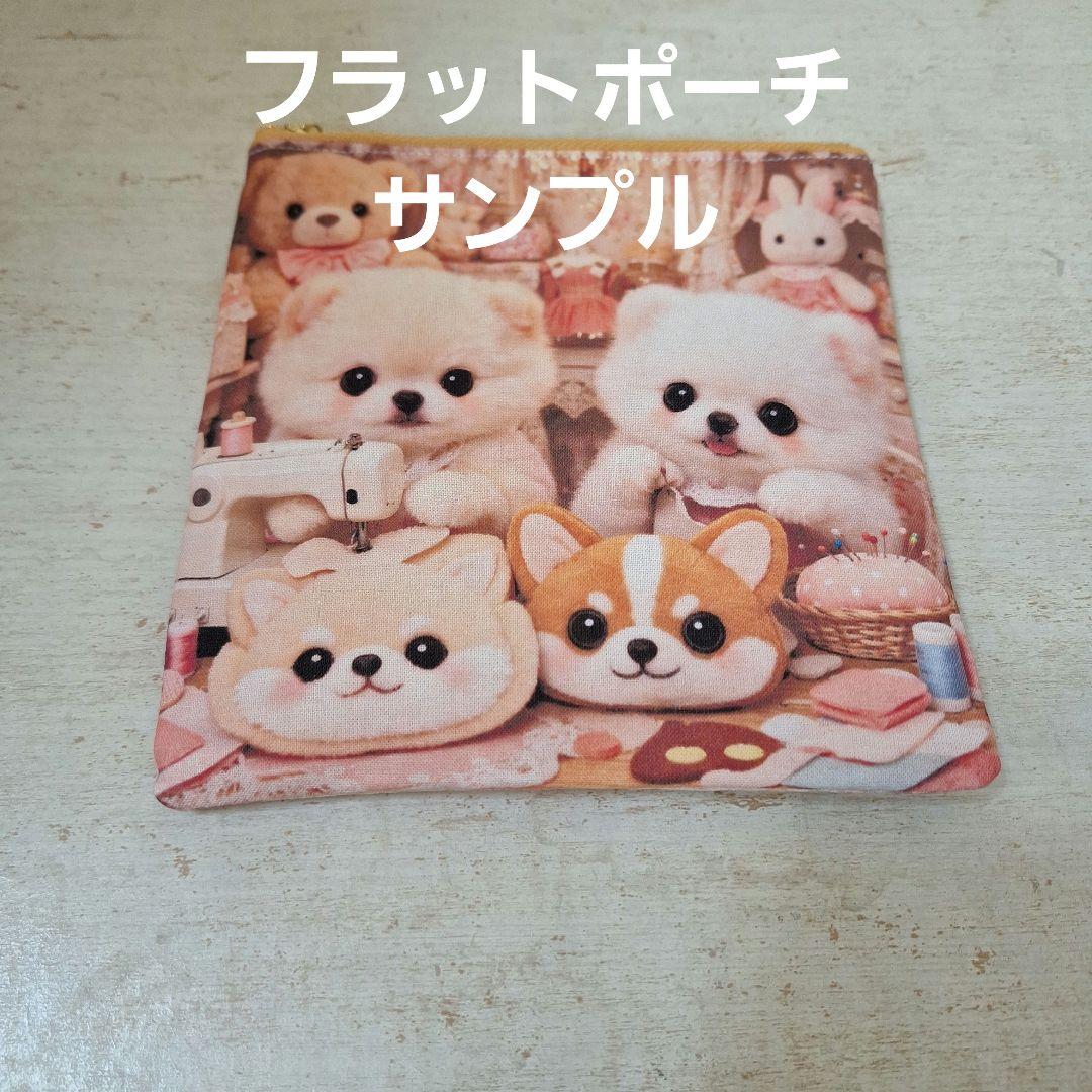 激レアパグ、ダックス、トイプー、ポメラニアン、チワワ、柴犬パネル生地