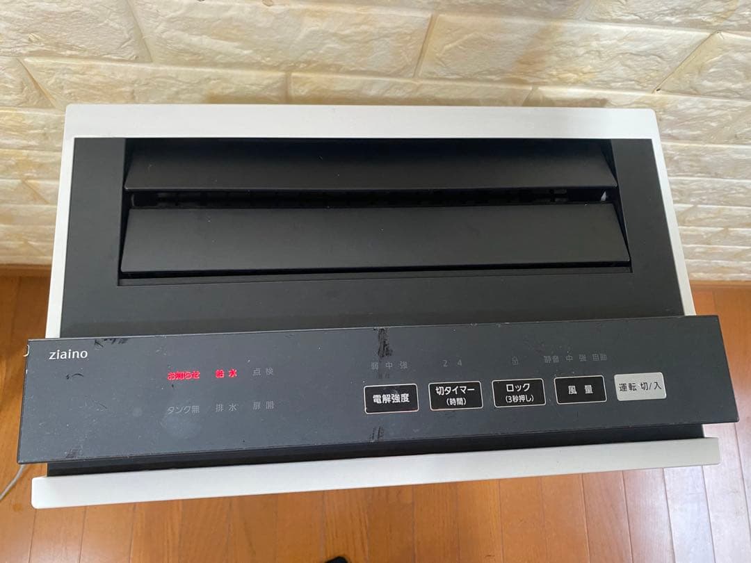 Panasonic F-MV1500 2019年　ジャンク