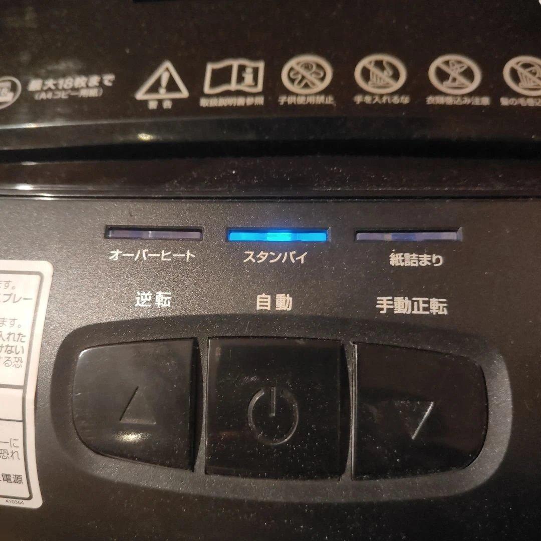Fellowes フェローズ シュレッダー 310CX